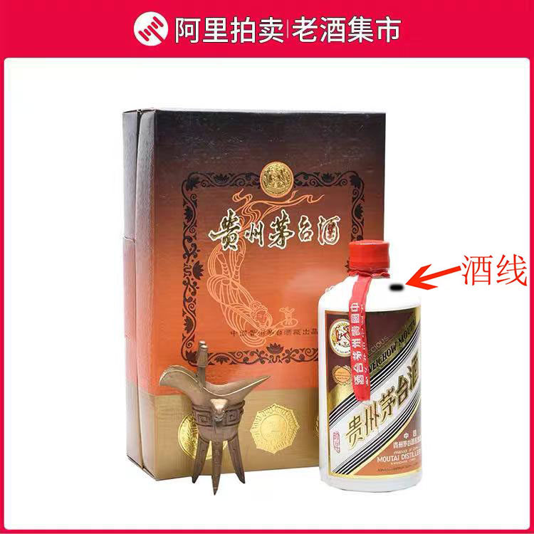 Moutai/贵州茅台酒07年飞天茅台53度500ML1瓶2007年飞天茅台评价- 淘宝网