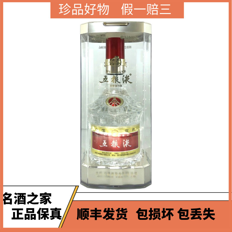 2012年53度500ML*12瓶贵州茅台酒整箱原开箱酒评价- 淘宝网
