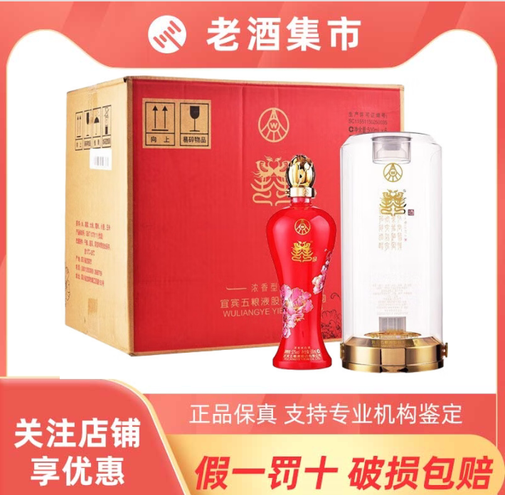 贵州茅台酒茅台醇玖贰黑钻53度酱香型白酒500ml*1瓶单瓶装正品评价- 淘宝网