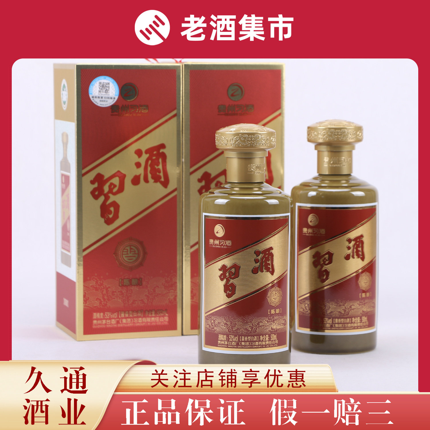 2025年53度500ML蓝色飞天茅台酒1瓶盒装Z评价- 淘宝网