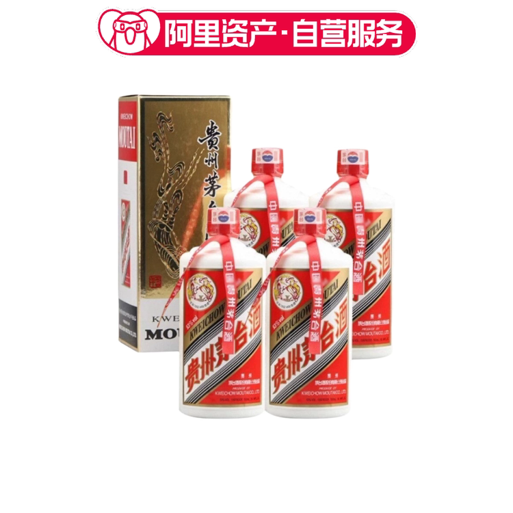 2004年珍品贵州茅台酒53度500ML评价- 淘宝网