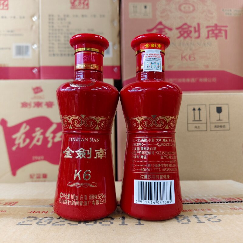 茅台醇香封藏级柔和酱香型白酒53度500ml*6瓶整箱特价清仓评价- 淘宝网