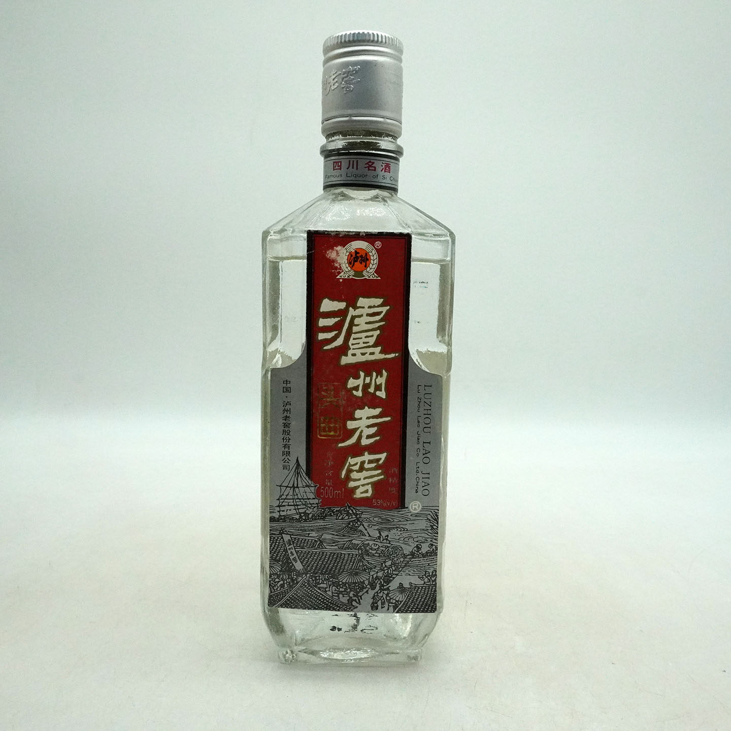 中国酒　酒　白酒 五粮液 一帆风顺 2000年 未开封 2000年五粮液一帆风顺52度500ML 浓香型白酒评价- 淘宝网