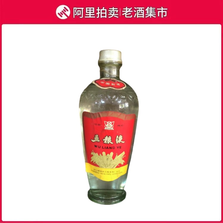 小米【希少・未開封】1980年代前半 貴州茅台酒 53度 540ml 宝酒 80年代贵州茅台酒小飞天53度270ml*1瓶酱香型白酒评价- 淘宝网