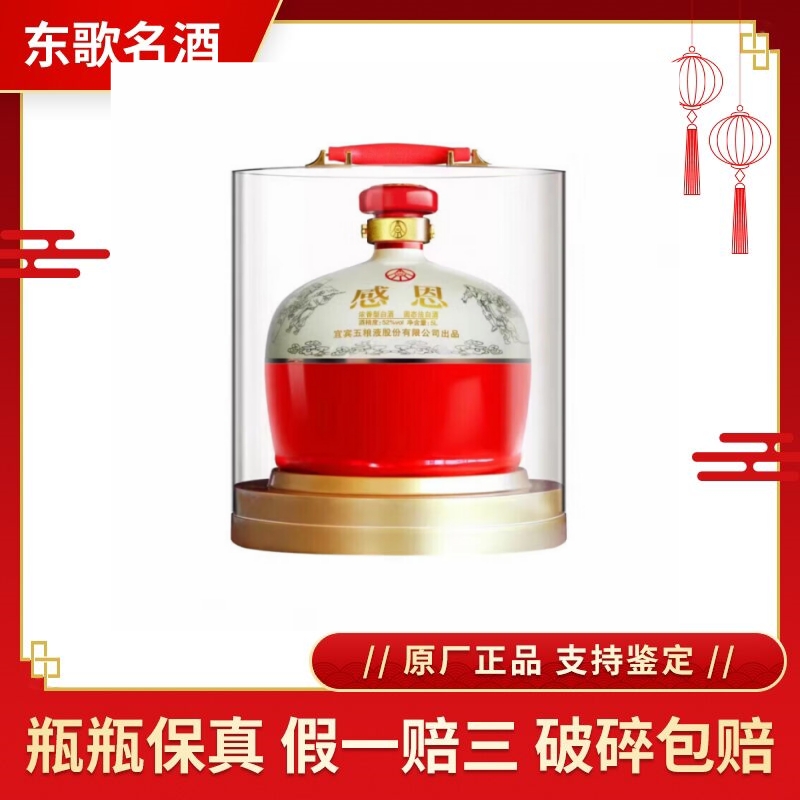 贵州茅台集团黔茅立知53度酱香型白酒500ml*6瓶整箱装红珐琅彩-淘宝网