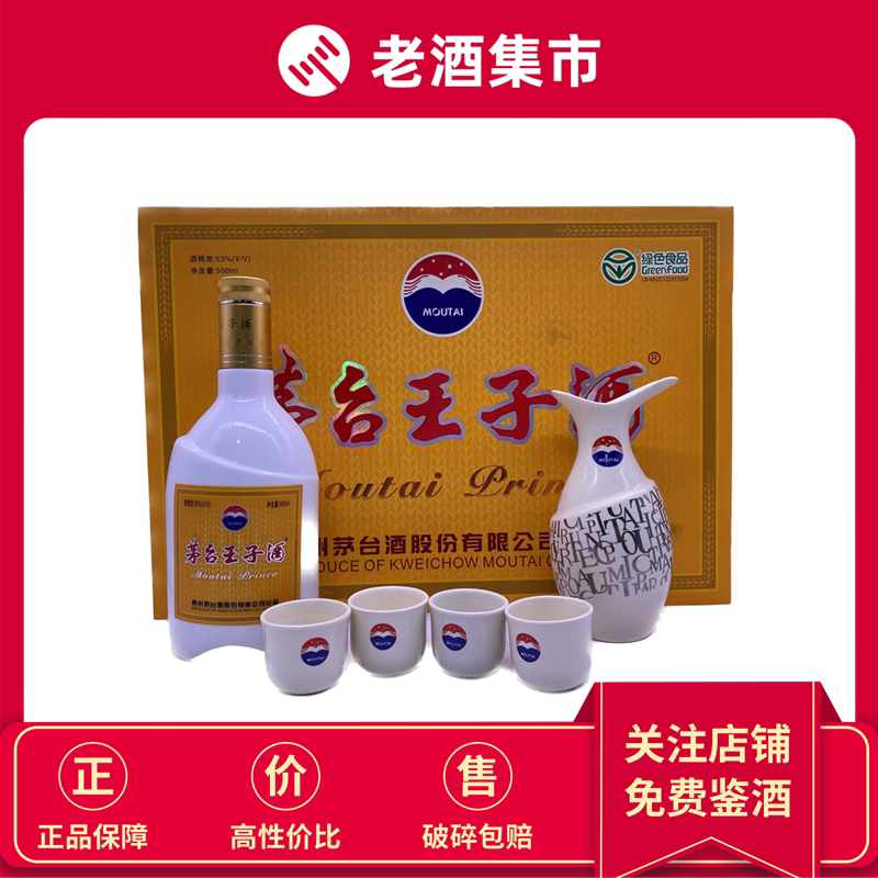长江大桥】1991年至93年五粮液萝卜52度浓香型白酒500ml*1瓶评价- 淘宝网