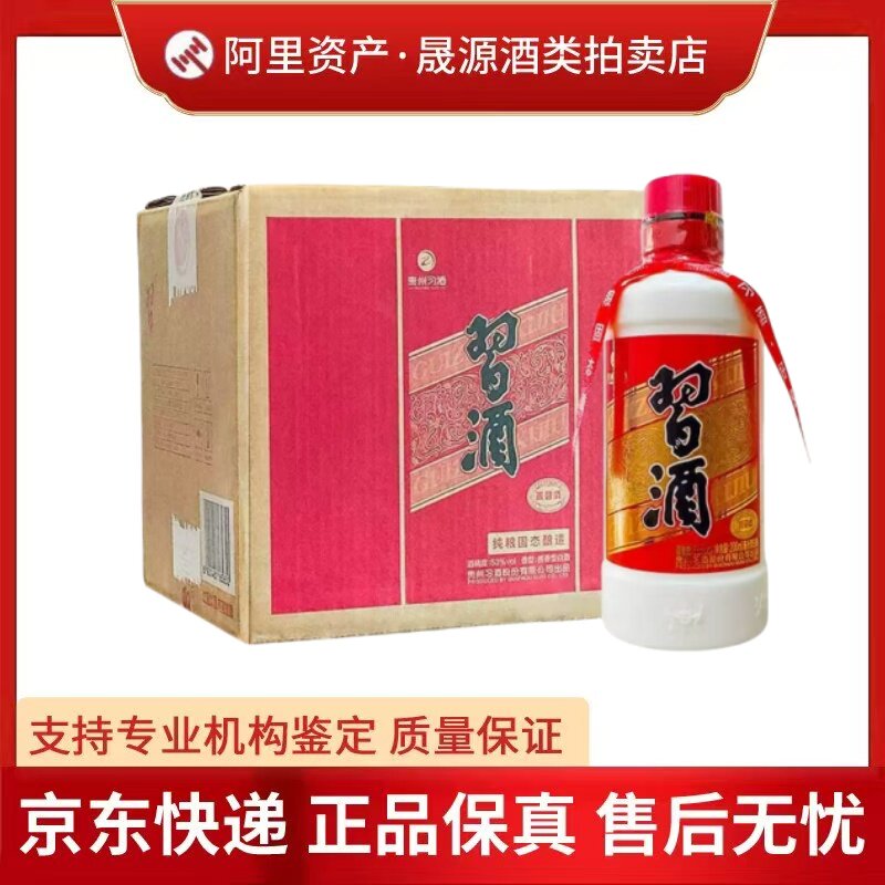 安徽古井贡酒年份原浆古26浓香型52度白酒500mL*1瓶装收藏摆柜评价- 淘宝网