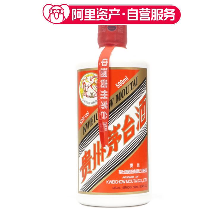 2020年53度500ML陈年茅台15评价- 淘宝网