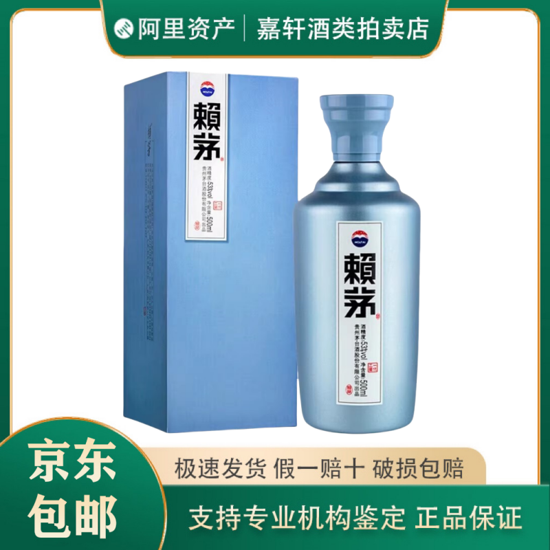 贵州习酒窖藏1988酱香型53度白酒500ml*6瓶整箱装评价- 淘宝网