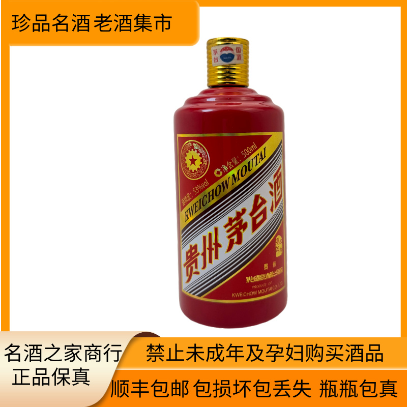 2023年52度500ML1618八代五粮液酒盒装（双瓶装）评价- 淘宝网