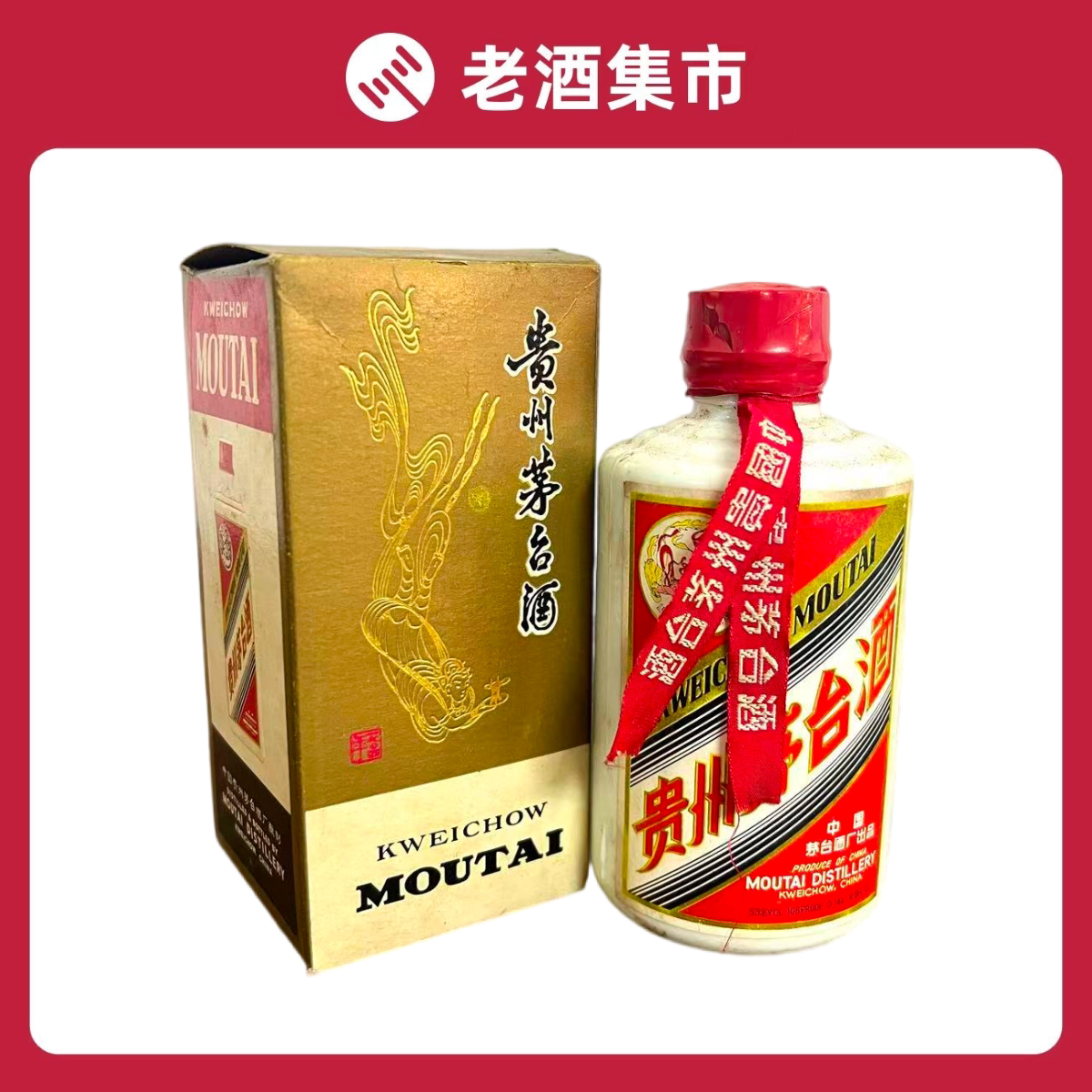 2010年五粮液52度500ml*1瓶装浓香型白酒喝藏皆宜评价- 淘宝网