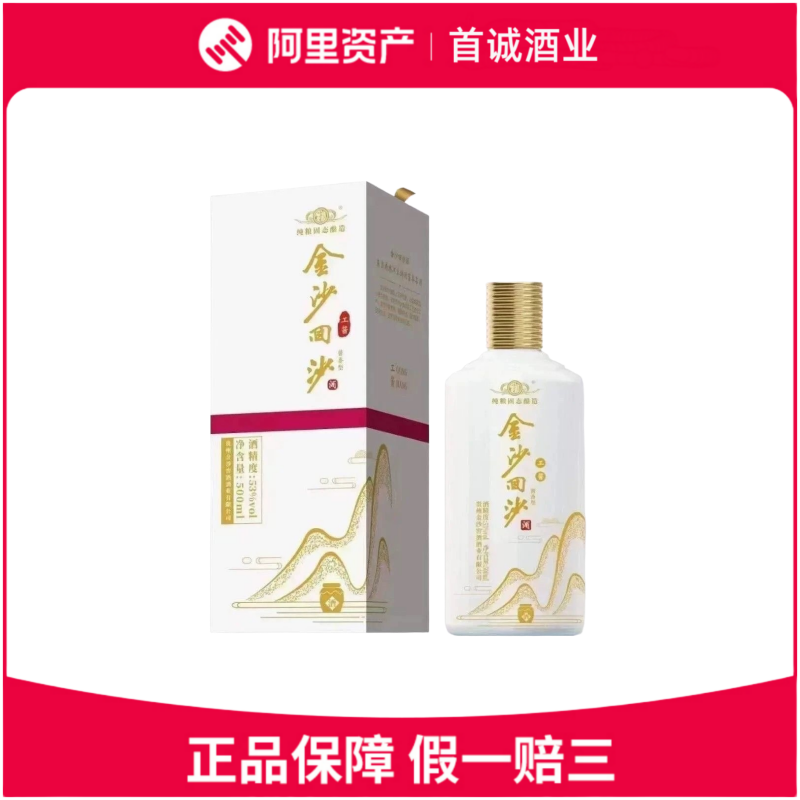 頼茅酒 1992年 53% 500ml 貴州茅台酒 五粮液 白酒 中国酒 1992年53度500ML贵州茅台酒