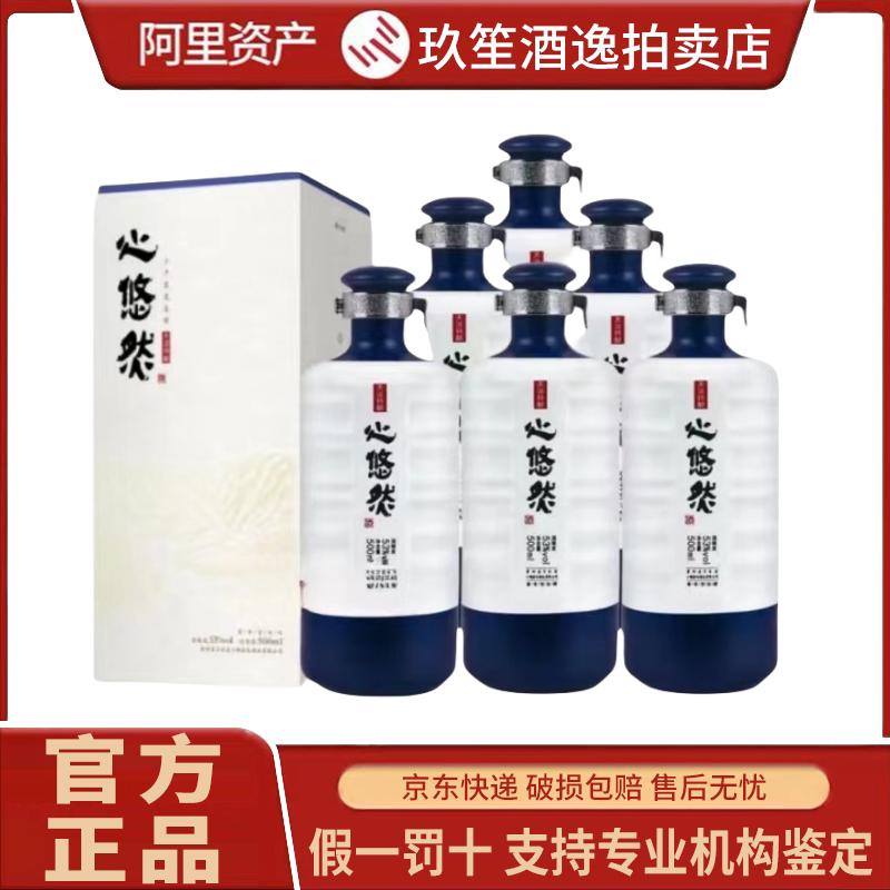 剑南春青铜纪面具版三星堆联名款浓香酒52度500ml*1盒新老款随机评价
