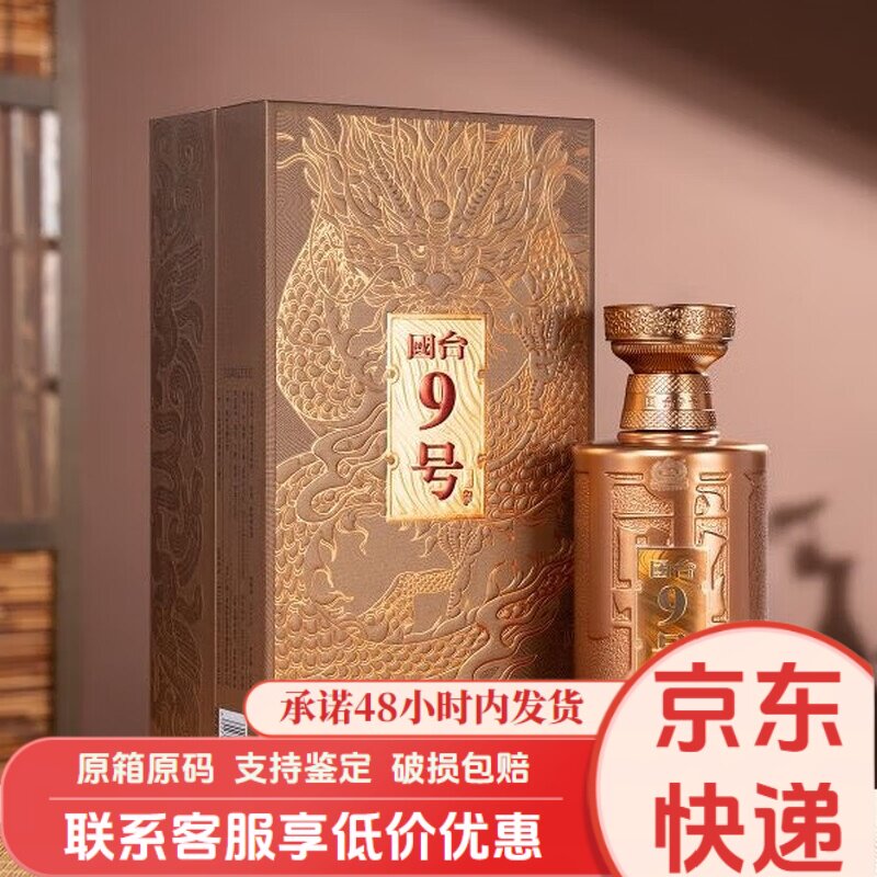董酒秘藏D6 / 42度兼香型白酒500ml*4瓶整箱装送礼佳品评价- 淘宝网