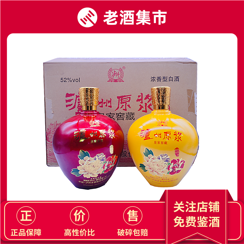 老酒　五りょう液 　一帆風順 老酒 五りょう液 一帆風順 楽天市場】中国白酒 濃香型白酒