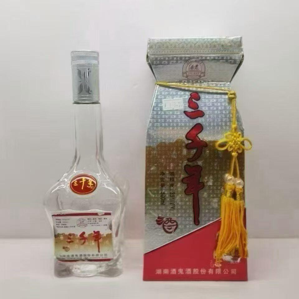 新世纪酒鬼酒纪念20周年52度馥郁香型白酒500ml 整箱6瓶特价清仓评价