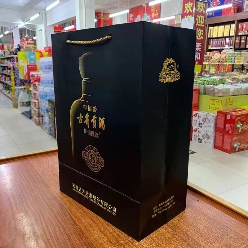 安徽古井贡酒年份原浆古20浓香型白酒52度500ml*4瓶整箱装评价- 淘宝网