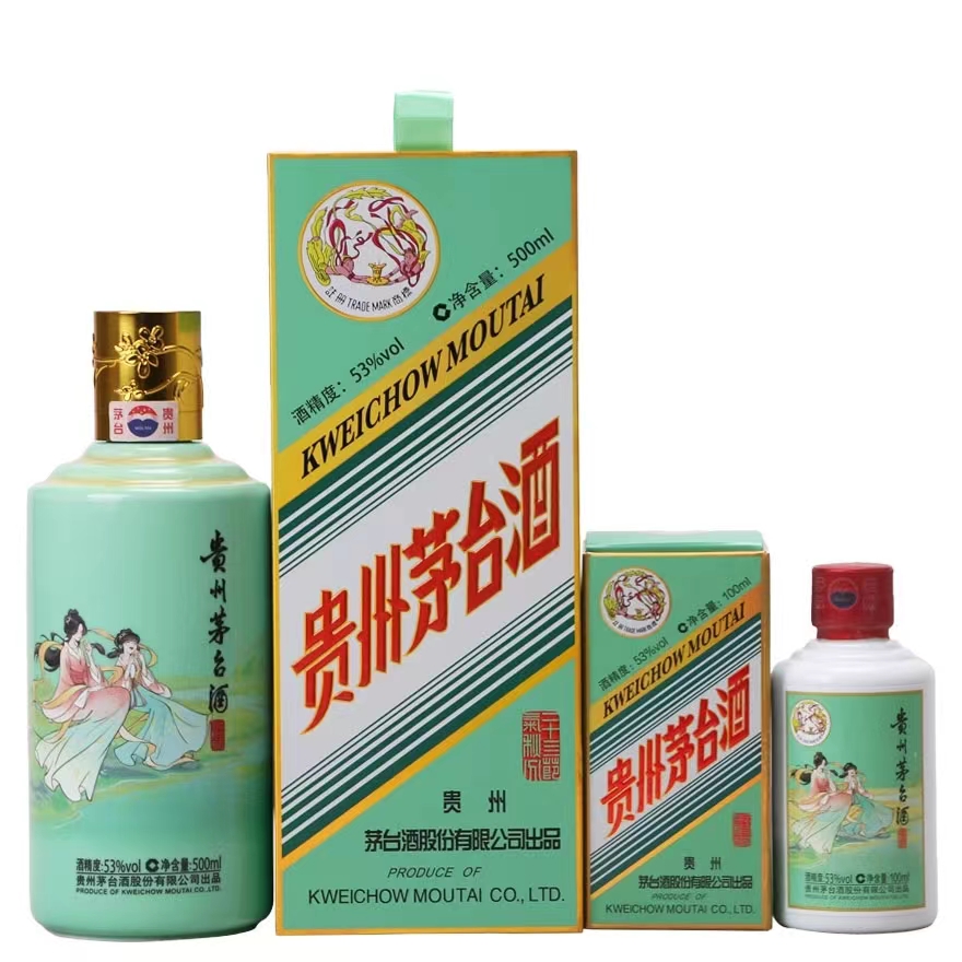 1996年珍品贵州茅台酒53度500ML评价- 淘宝网