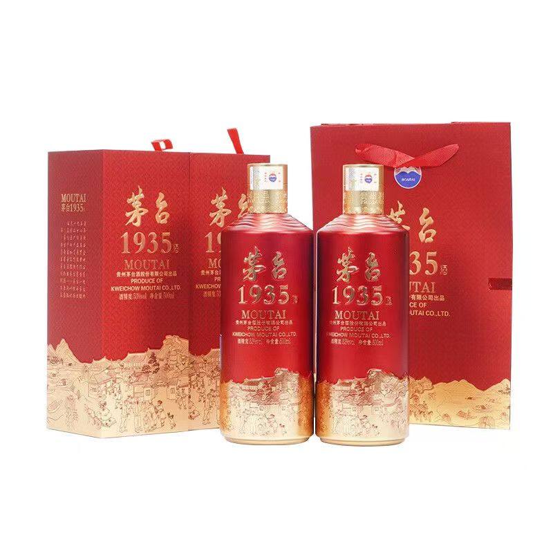 貴州茅台酒 2019年 干支 己亥猪年 500ml 985g 53% 中国　白酒 🆕‼️贵州茅台酒|| 五星牌𝟐𝟎𝟏𝟗猪年限量版🔥🇨🇳 己亥猪年贵州茅台