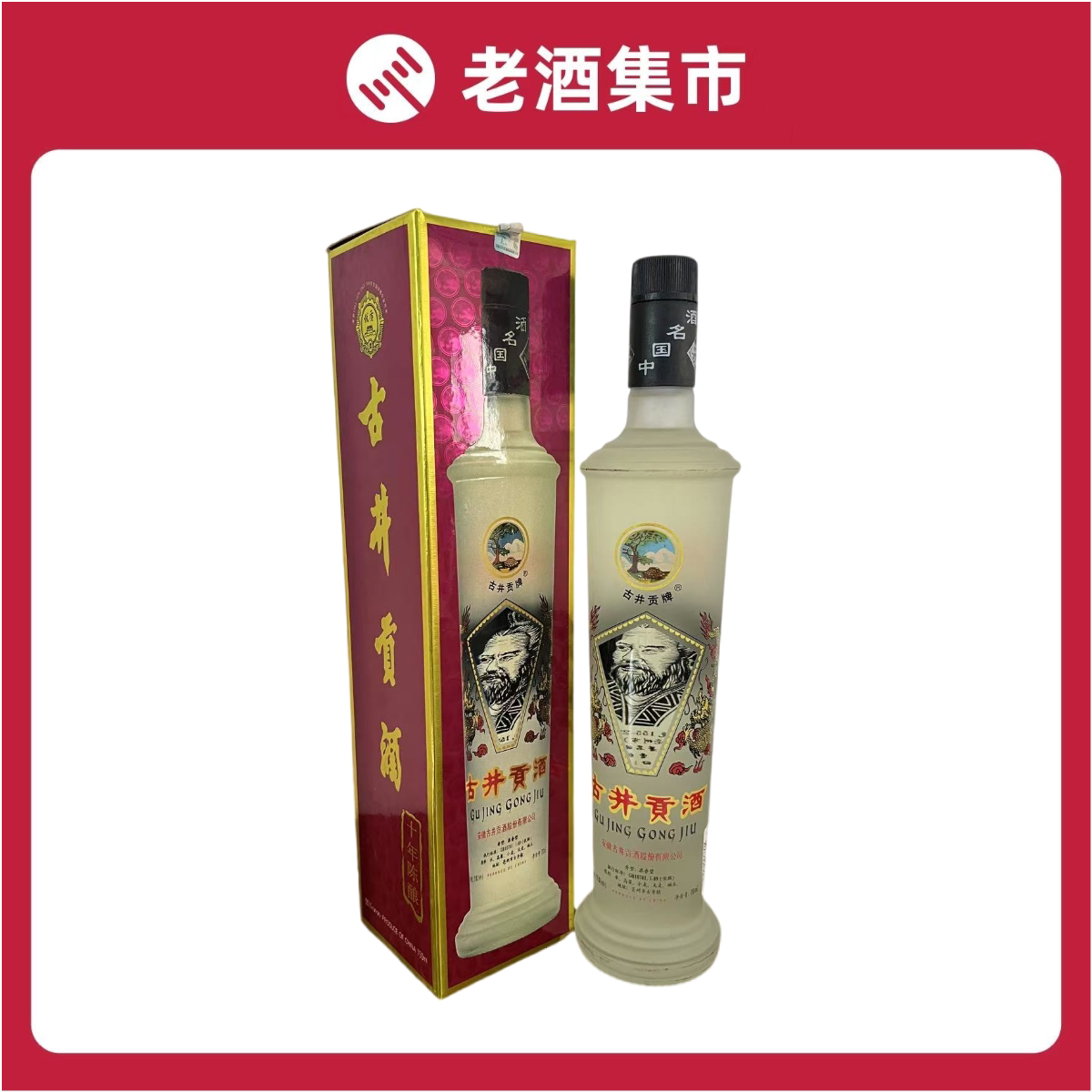 2010年五粮液52度500ml*1瓶装浓香型白酒喝藏皆宜评价- 淘宝网