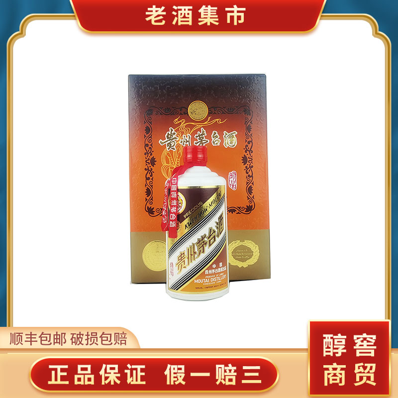 稀缺品2000年贵州茅台酒53度白酒500ml 1瓶喝品评价- 淘宝网