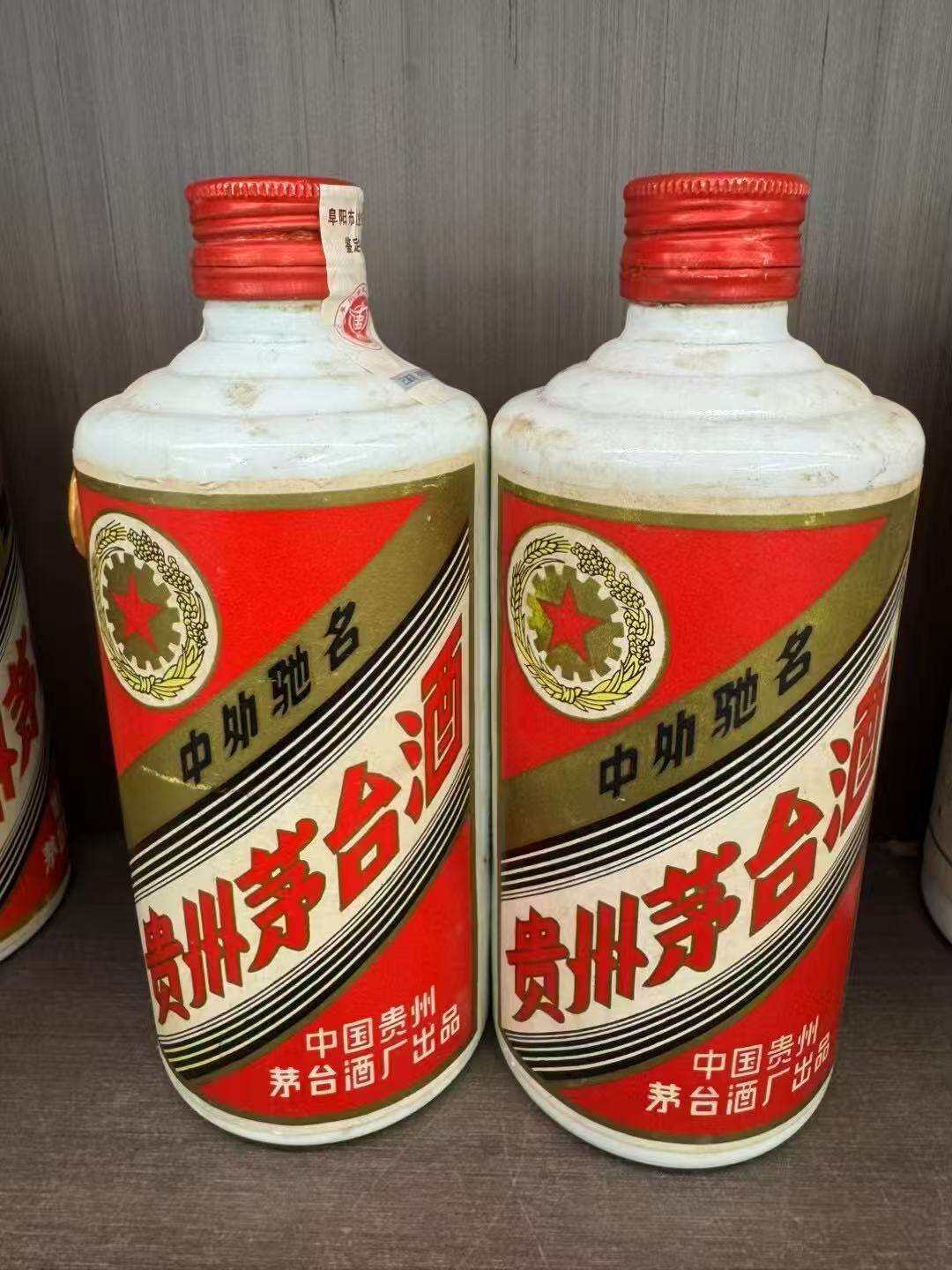Moutai/贵州茅台酒2016年飞天茅台16年飞天茅台53度500ML1瓶评价- 淘宝网