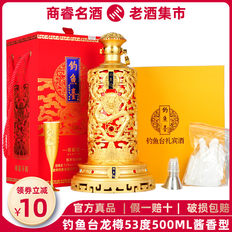 山西杏花村汾酒晶质玉液航空母舰2.5L清香型白酒收藏送礼摆柜佳品评价