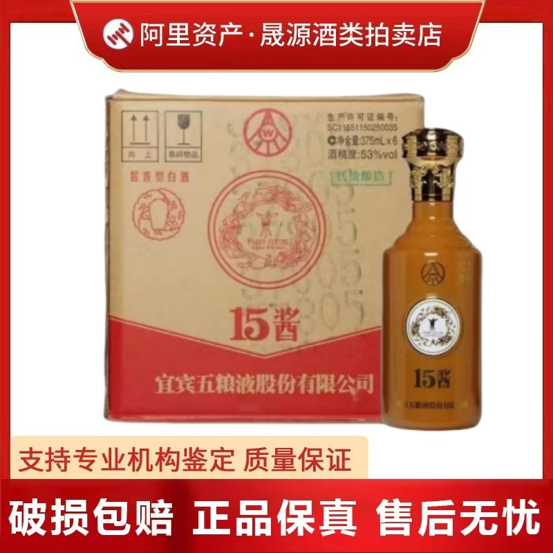 頼茅酒 1992年 53% 500ml 貴州茅台酒 五粮液 白酒 中国酒 頼茅酒 1992年 53% 500ml 貴州茅台酒 五粮液 白酒 中国酒 頼茅酒 1992