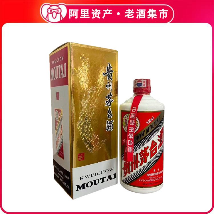 过节送礼】2026年贵州茅台酒马年生肖茅台酒53度500ml 收藏评价- 淘宝网