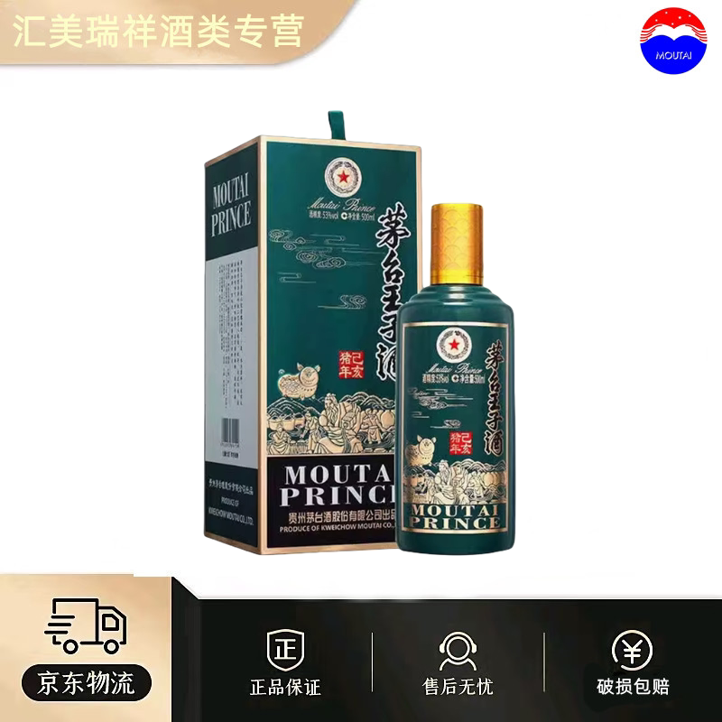 贵州习酒窖藏1988酱香白酒500ml*2瓶53度配礼袋(随机年份)评价- 淘宝网