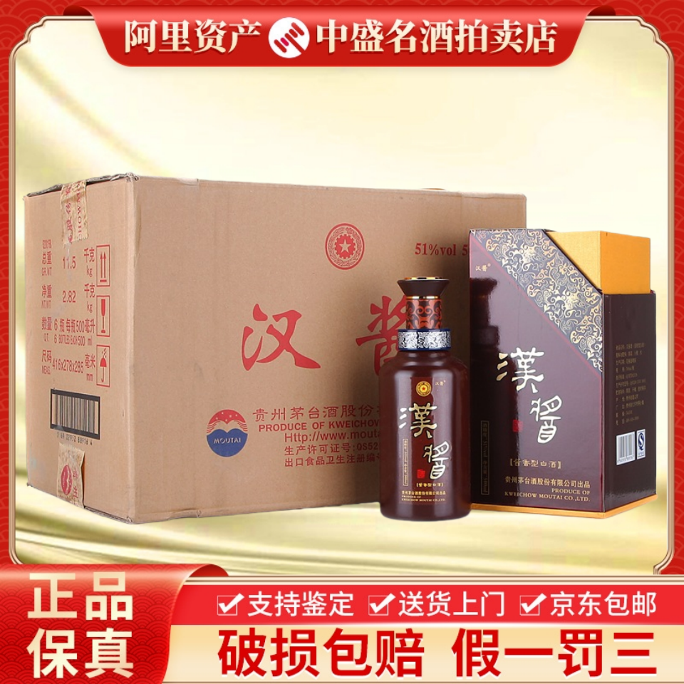 四川水井坊井台浓香型52度白酒500ml单瓶装送礼宴请新老款随机评价- 淘宝网