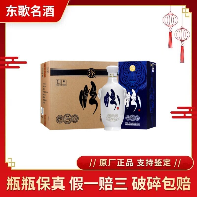 贵州国台龙在东方53度酱香型白酒500ml*6瓶整箱装评价- 淘宝网