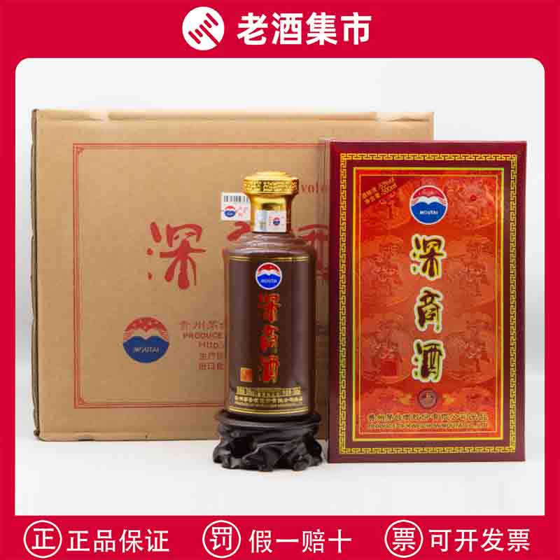 貴州茅台酒 醤香型60周年記念　53% Amazon.co.jp: 15年貴州茅台酒 アルコール53度500ml 2024年 箱付