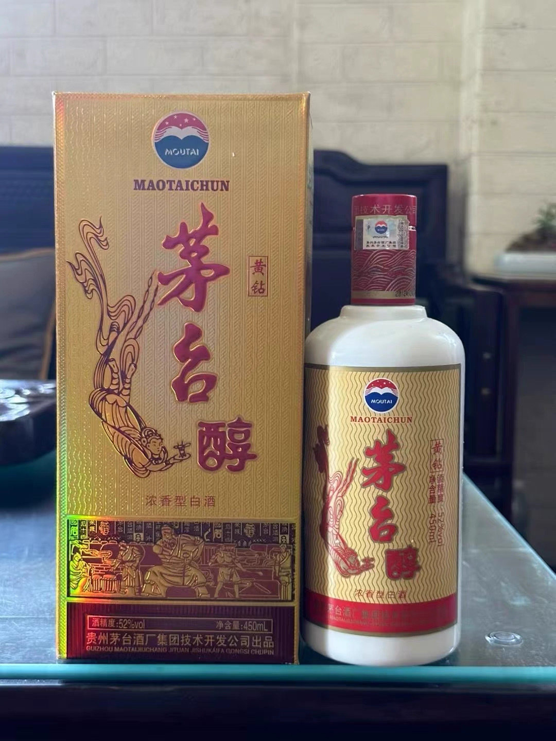 2013年泸州老窖泸州福酒52度浓香型白酒450ml*6瓶整箱纯粮白酒评价- 淘宝网