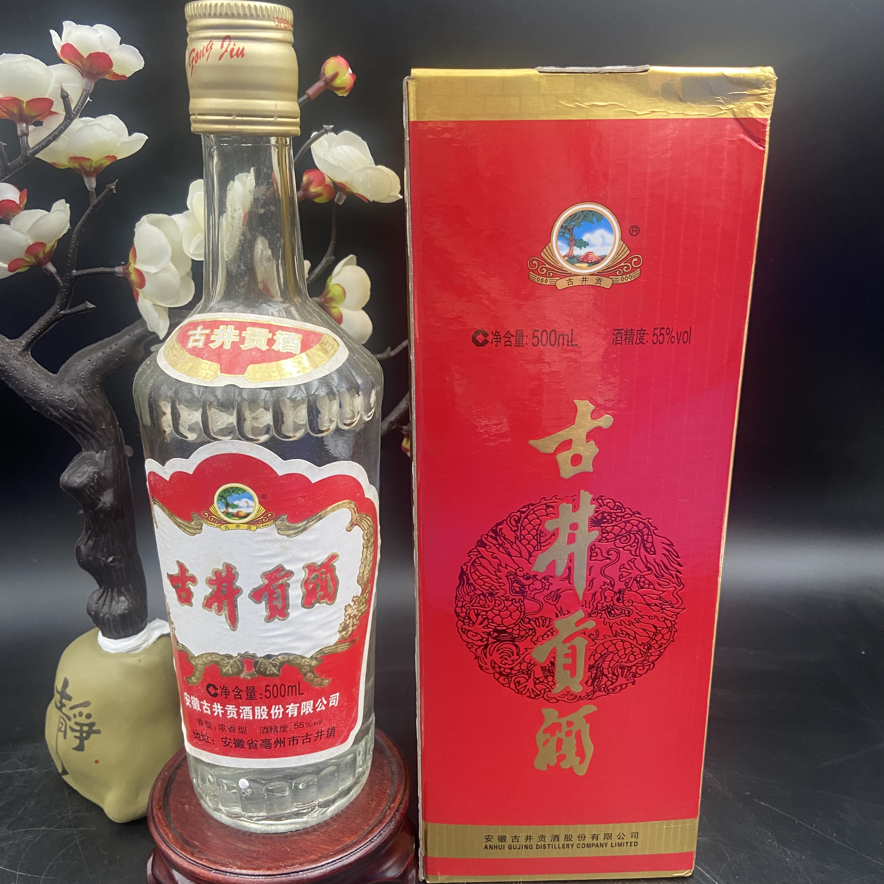 【最高級中国四川名酒瀘州老窖】2015年特別製作　新品未開封　中国を代表四川名酒 最高級中国四川名酒瀘州老窖】2015年特別製作 新品未開封 中国を