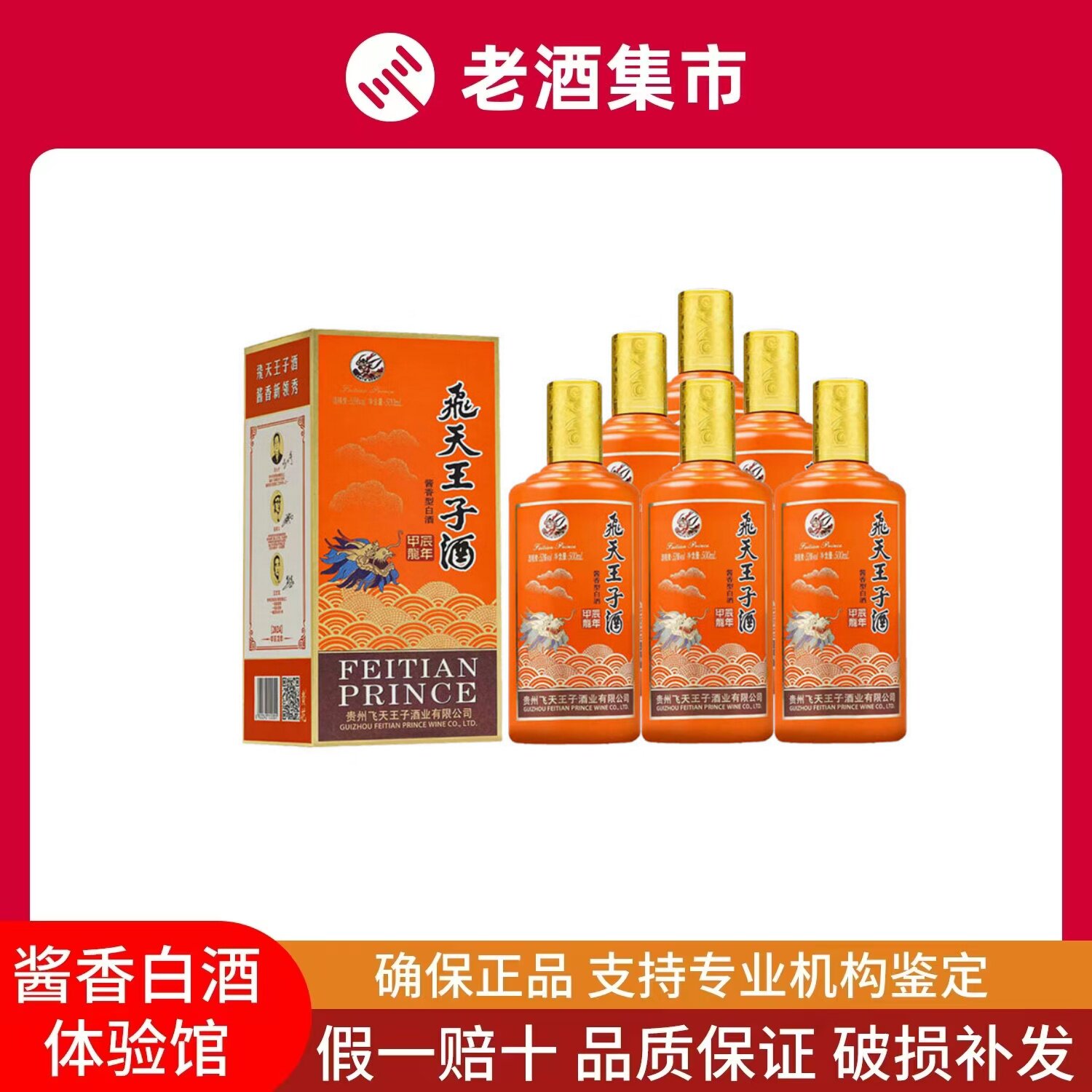 贵州习酒窖藏1988金樽53度酱香型白酒500ml*1瓶评价- 淘宝网