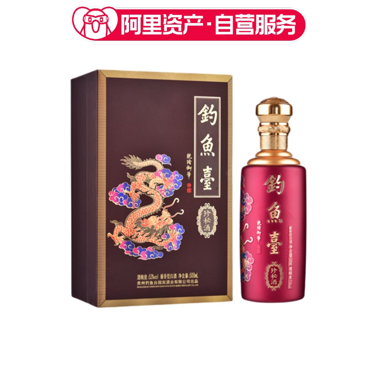 水井坊井台（2022版）52度浓香型高度白酒500ml*6瓶整箱装评价- 淘宝网