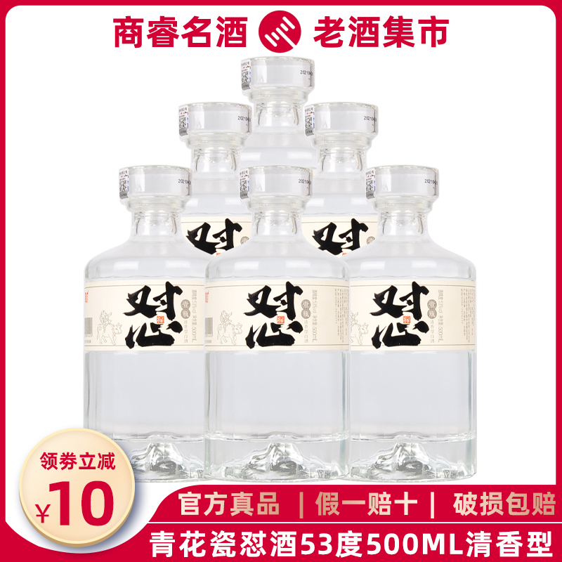 2025年五粮液财富金砖52度浓香型白酒500ML*1瓶评价- 淘宝网