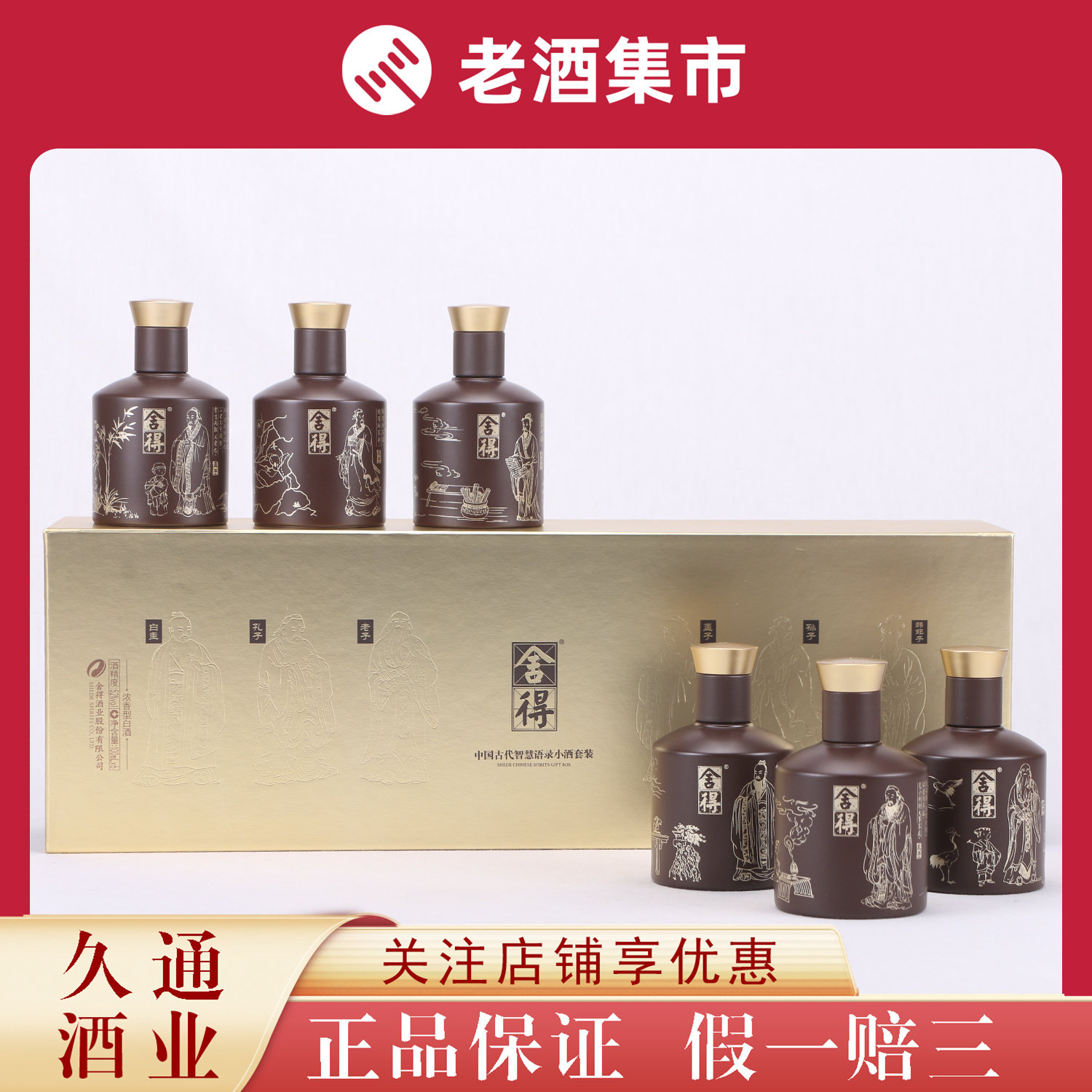 精品茅台贵州茅台酒1箱6瓶53度500ml酱香型2025年[鉴别J]评价- 淘宝网