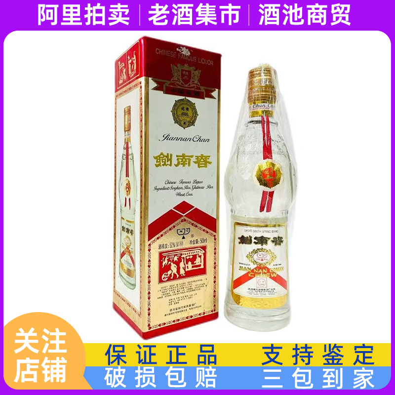约1976年贵州茅台酒大飞天53度540ml 酱香型白酒老酒收藏评价- 淘宝网