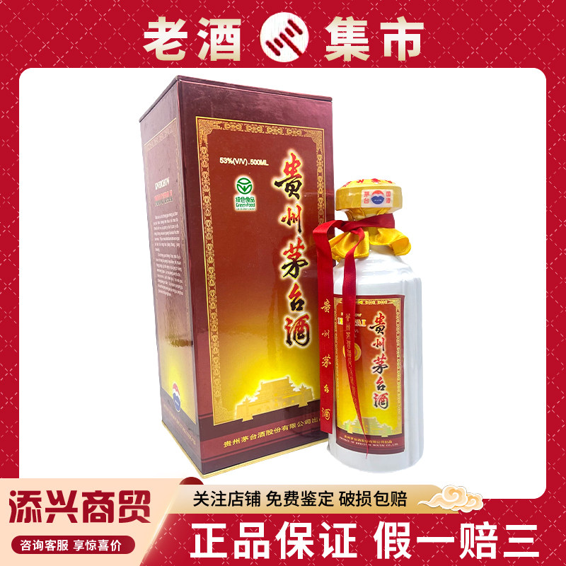 2010年五粮液酒王酒52度500ml*2瓶同日期品相如图【添兴244】评价- 淘宝网
