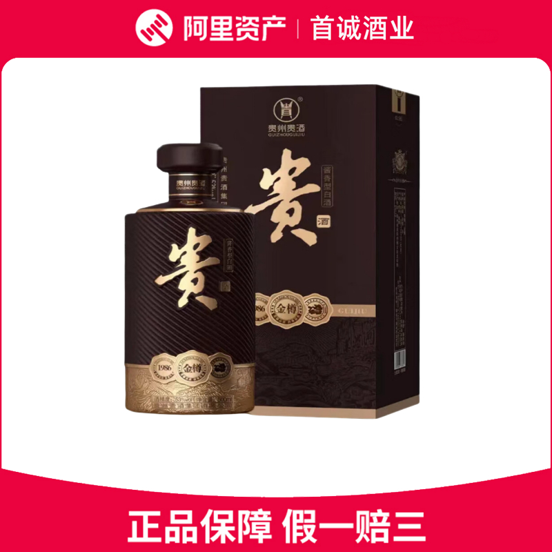 頼茅酒 1992年 53% 500ml 貴州茅台酒 五粮液 白酒 中国酒 1992年赖茅酒价格报价行情- 京东