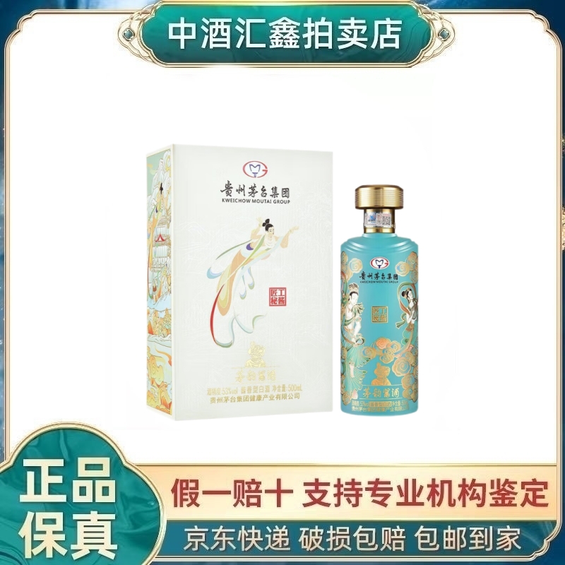 安徽古井贡酒年份原浆古7 50度浓香型白酒500ml*1瓶新老款随机