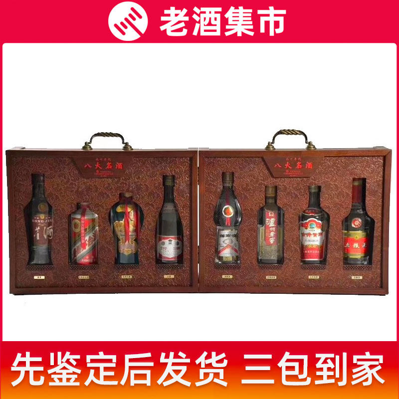 1987年-1989年洋河大曲美女瓶55度浓香型白酒500ml*1瓶评价- 淘宝网