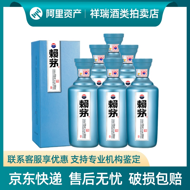 贵州习酒窖藏1988酱香型白酒53度500ml*6瓶整箱装年份可选评价
