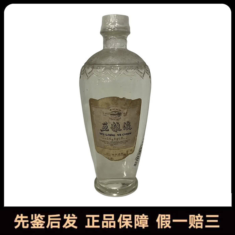 1986年贵州茅台酒黑酱53度500ML1瓶评价- 淘宝网