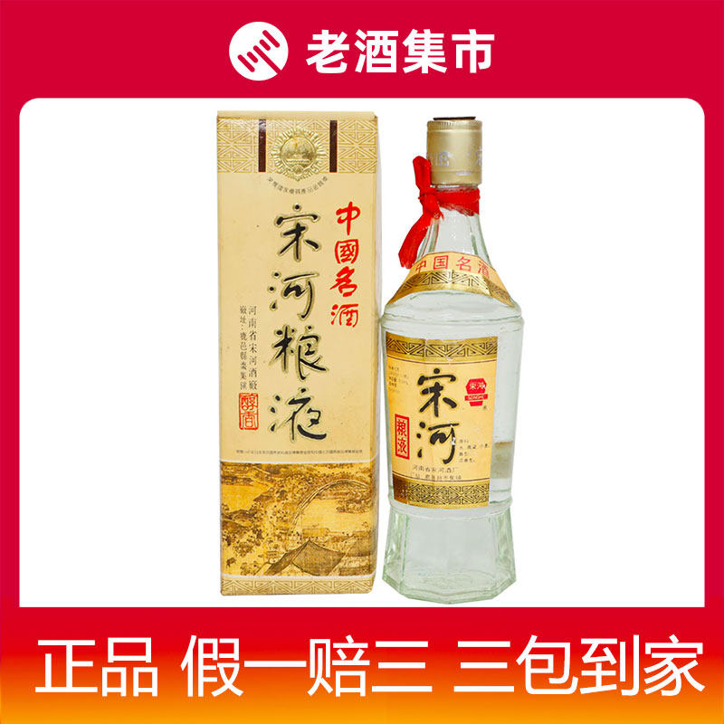 1993年-1994年郎酒铁盖郎53度酱香型白酒500ml*1瓶纯粮老酒评价- 淘宝网