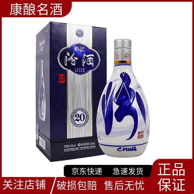 四川郎酒青花郎酱香型白酒53度500ml*6瓶整箱装正品保证评价- 淘宝网 四川郎酒青花郎酱香型白酒53度500ml*6瓶整箱装正品保证评价- 淘宝网