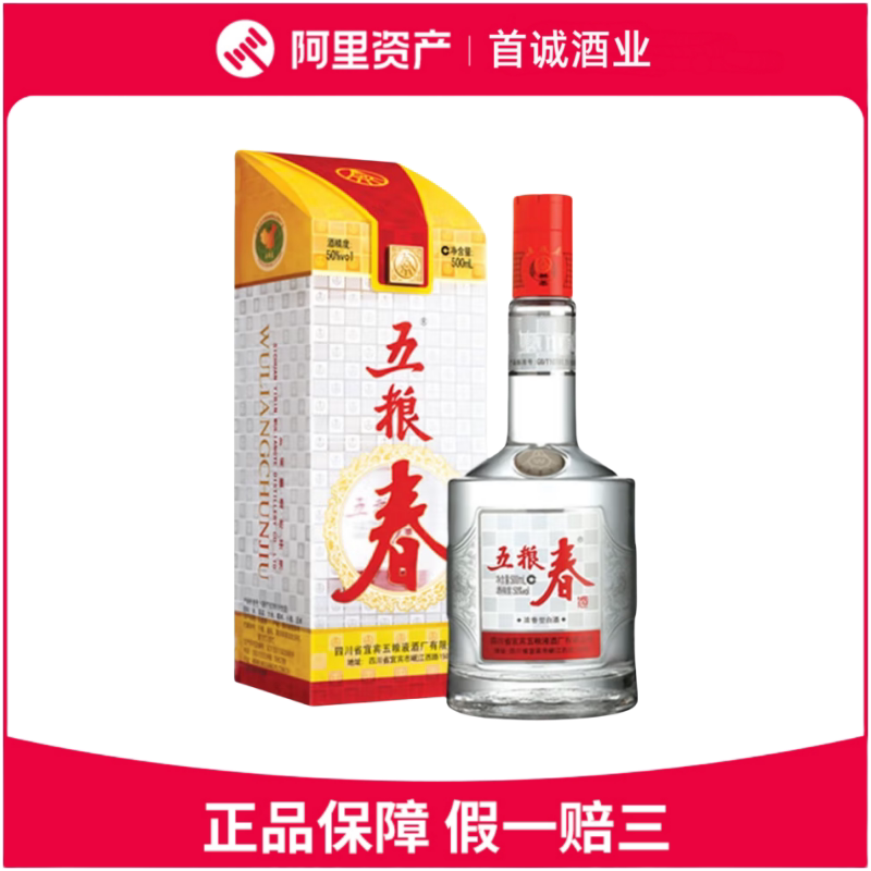 贵州茅台酒茅台醇1998 53度酱香型白酒500ml*1瓶新老款随机评价- 淘宝网