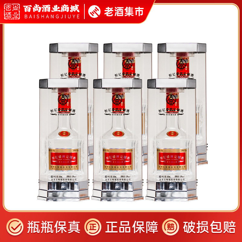 郎牌郎酒2022年特别版纪念酒53度酱香型白酒500ml单瓶送礼纯粮酒评价